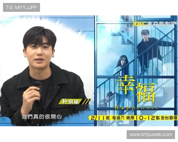 东森戏剧台独家直播：精彩好戏不间断放送