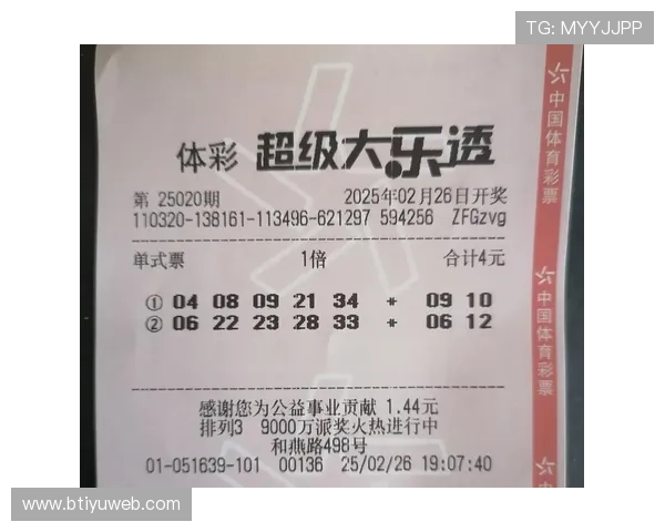 大乐透今日开奖标志公布，最新中奖号码即将揭晓