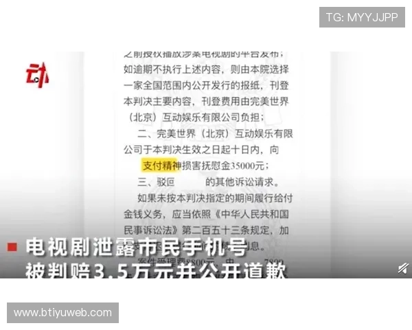 畅享在线手机电视直播，随时随地观看精彩节目